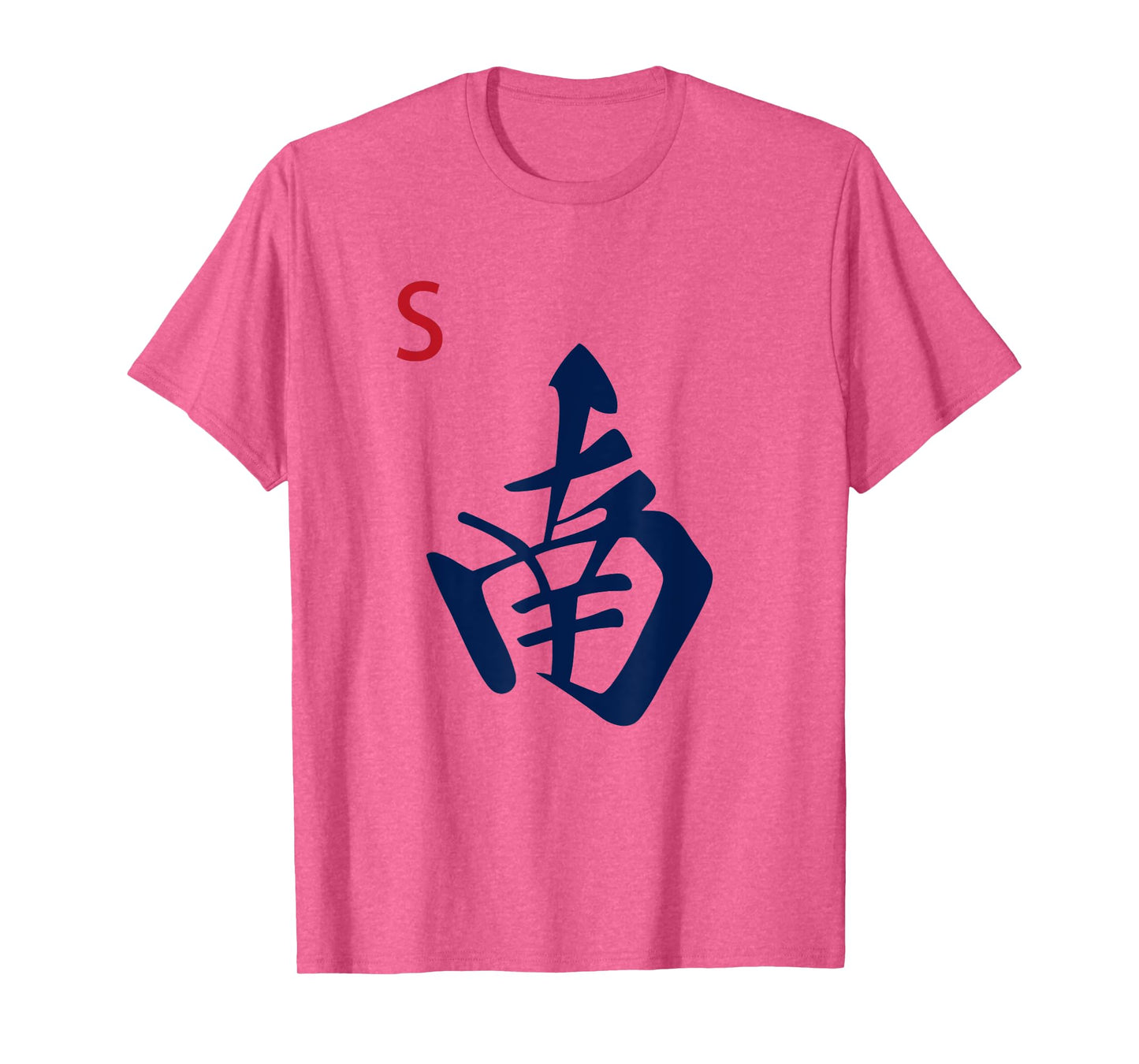 Chinese Mah Jong Honors Winds South Tile Mahjong Costume T-Shirt