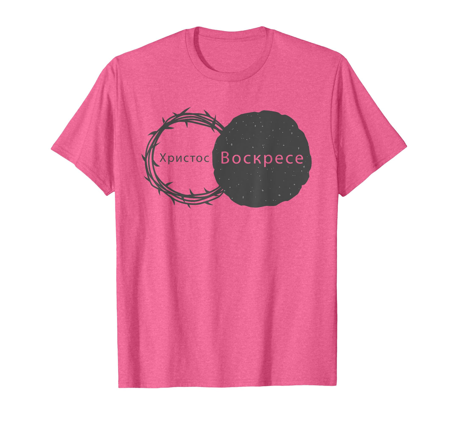 Christ is Risen – Jesus Christian Easter Passover Russian T-Shirt