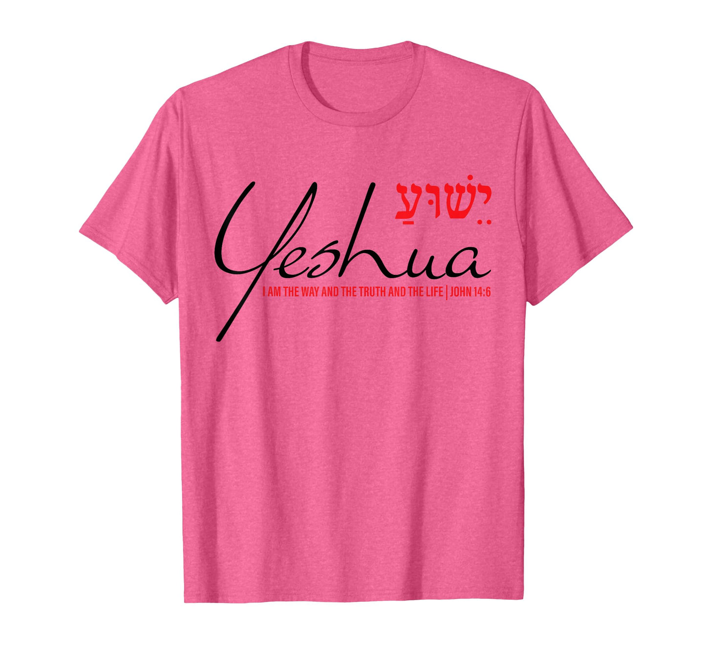 Yeshua Shirt White Hebrew Men Women Kids Christian Jesus God T-Shirt