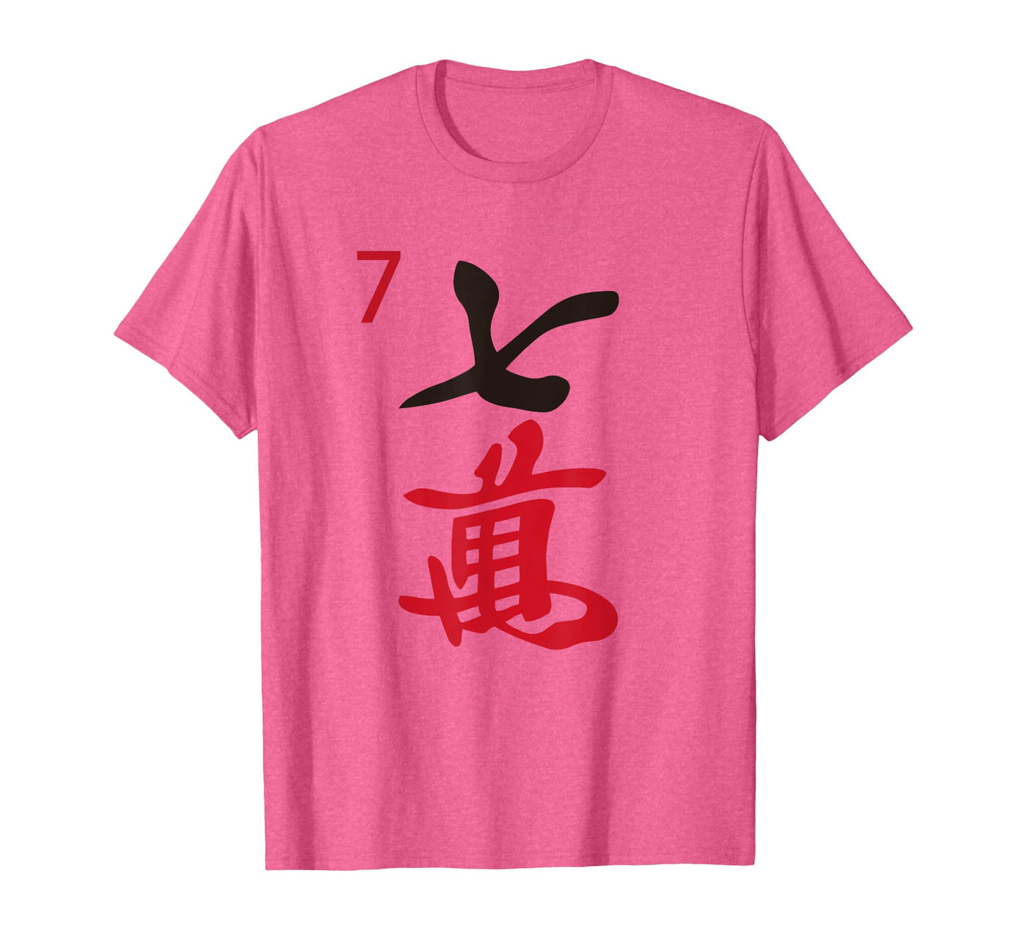 Chinese Mah Jong Characters Manzu Seven Tile Mahjong Costume T-Shirt