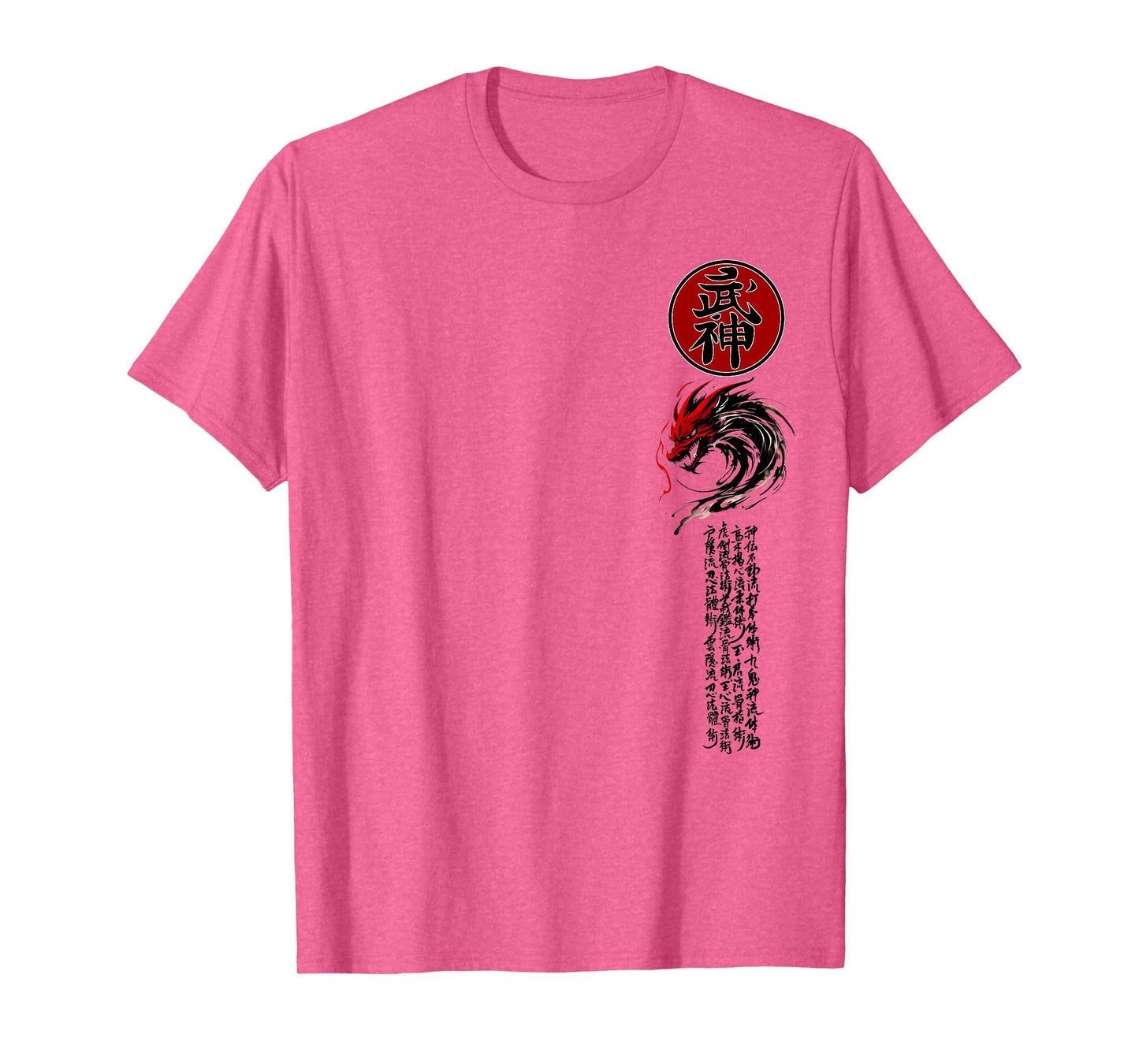 Ninjutsu Bujinkan Dragon Symbol ninja Dojo training kanji T-Shirt