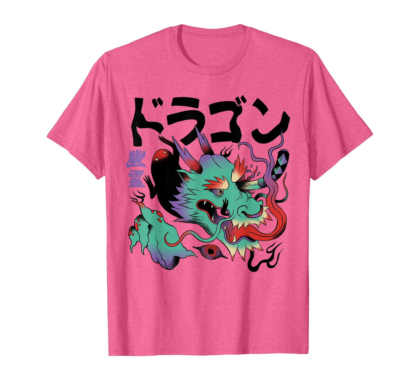 Weirdcore Psychedelic Trippy Japanese Surreal Yokai Dragon T-Shirt