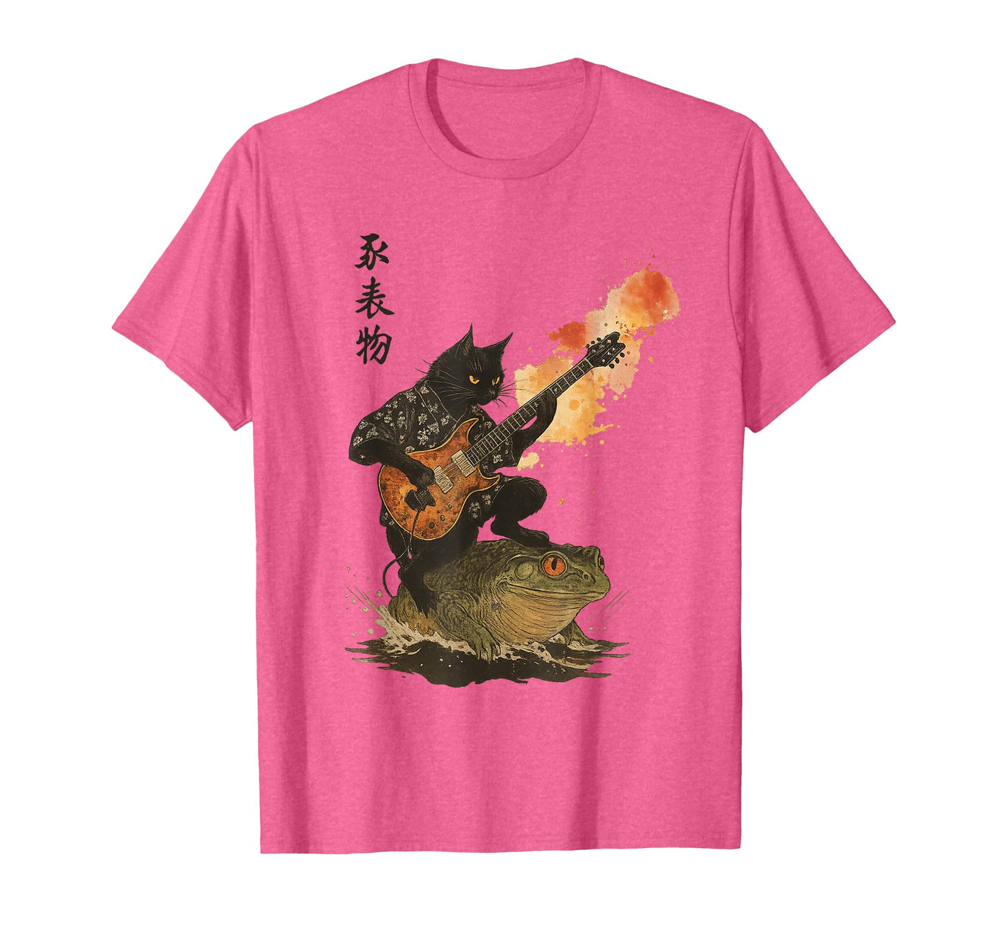 Black Cat Riding On Toad Playing Guitar Print T-Shirt