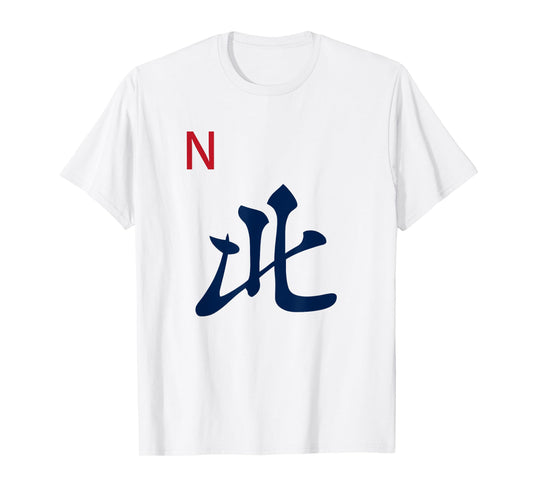 Chinese Mah Jong Honors Winds North Tile Mahjong Costume T-Shirt