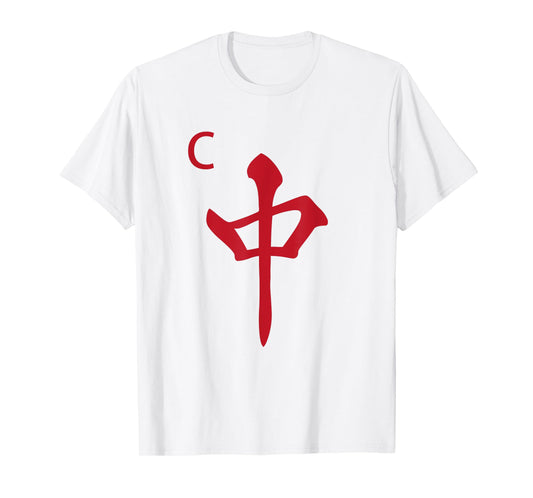 Chinese Mah Jong Red Dragon Tile Mahjong Costume T-Shirt