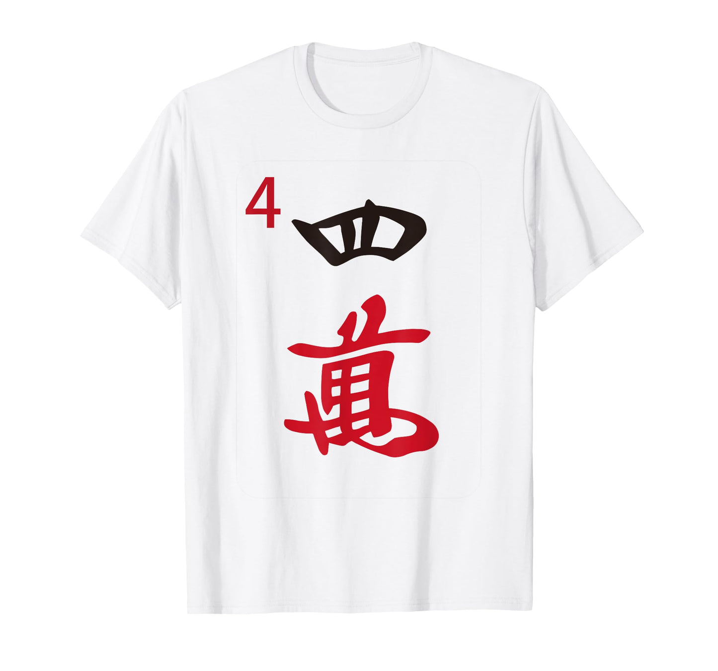 Chinese Mah Jong Characters Manzu Four Tile Mahjong Costume T-Shirt