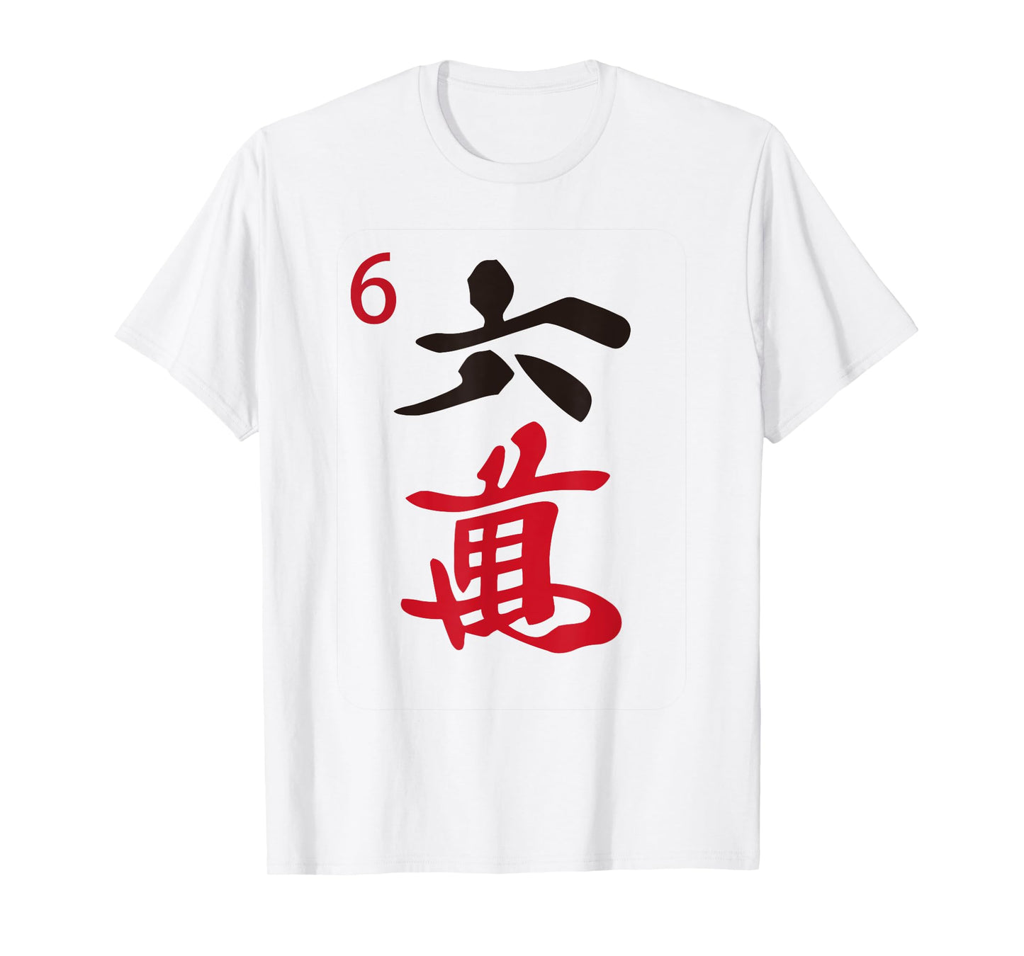 Chinese Mah Jong Characters Manzu Six Tile Mahjong Costume T-Shirt