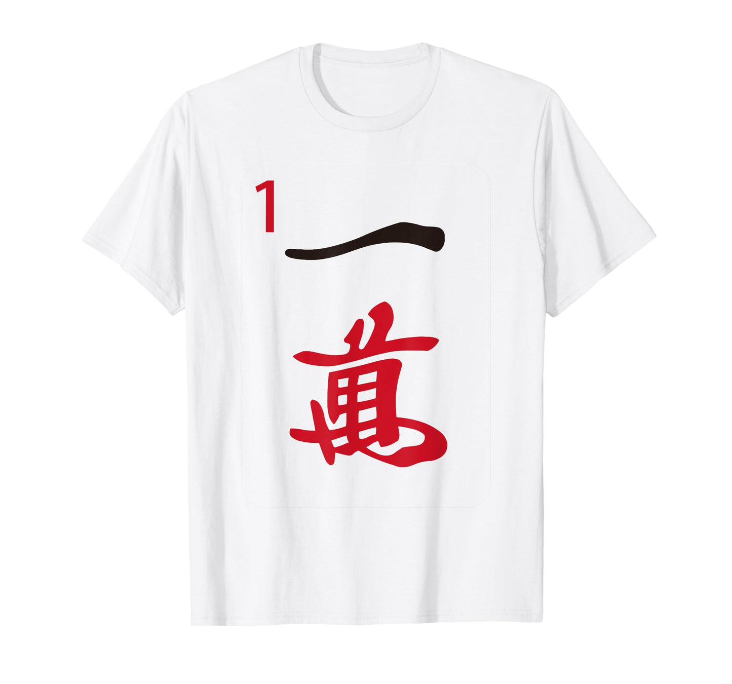 Chinese Mah Jong Characters Manzu One Tile Mahjong Costume T-Shirt