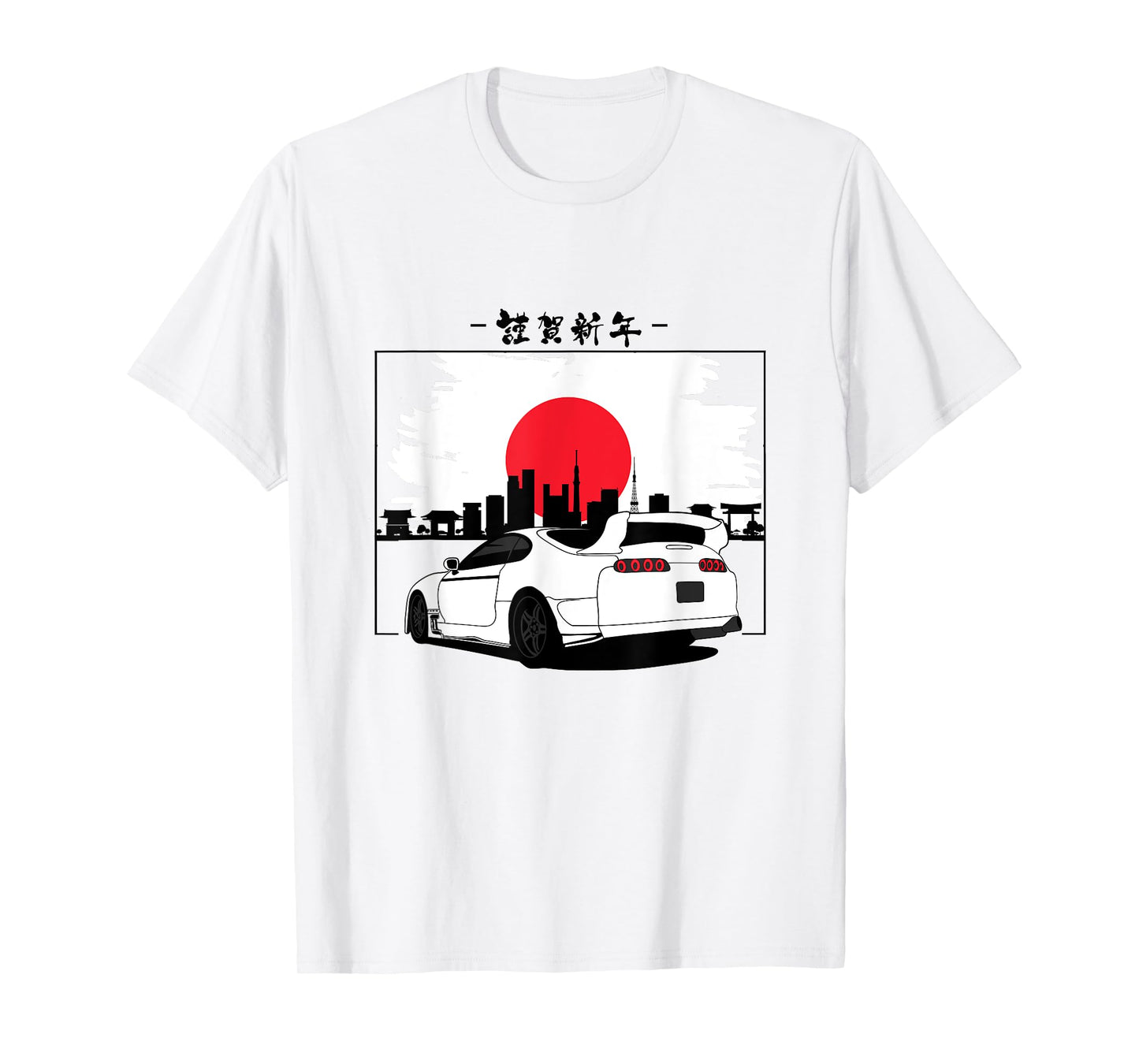 90's Japan Legend 2JZ Supra MK4 Drift King Car Enthusiast T-Shirt