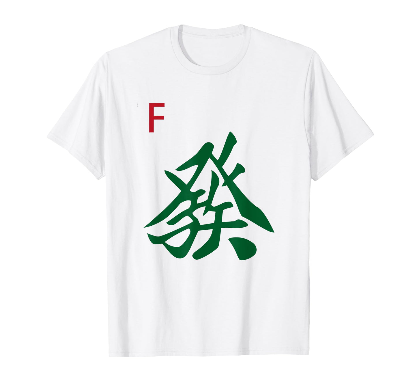 Chinese Mah Jong Green Dragon Tile Mahjong Costume T-Shirt