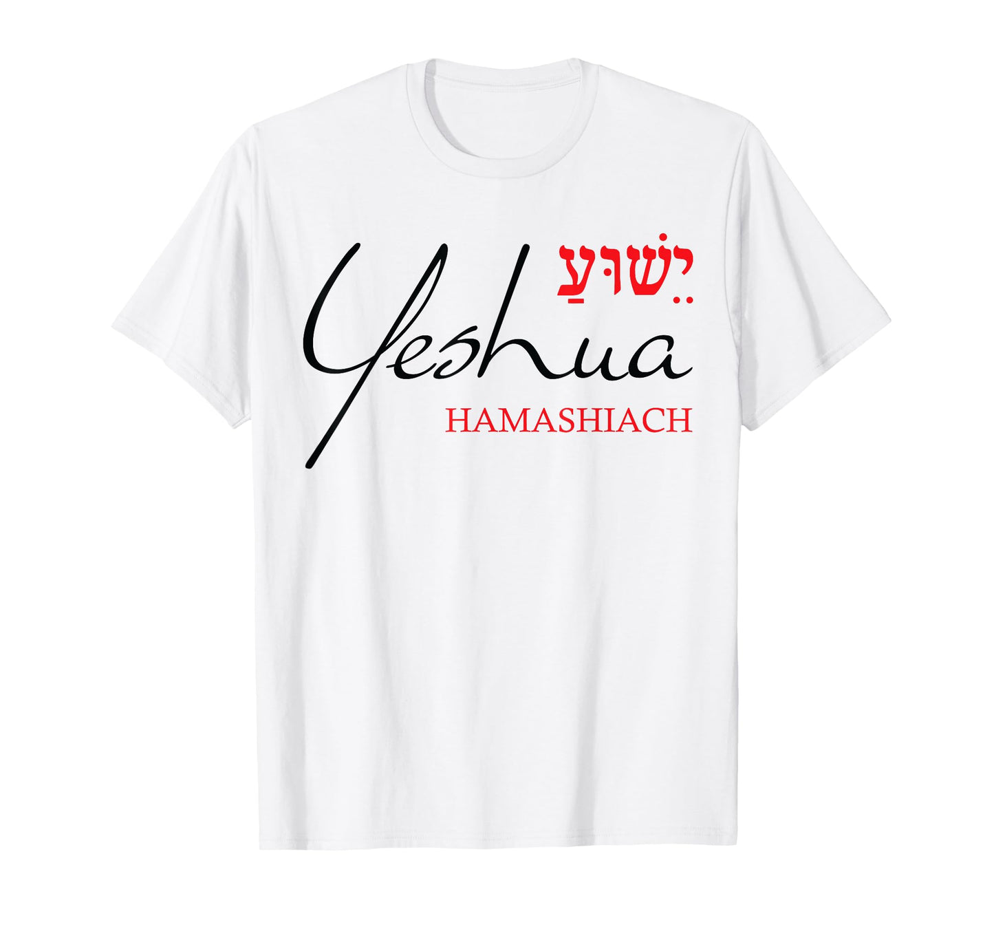 Yeshua Shirt Hebrew Hamashiach Christian Religious Gifts Men T-Shirt