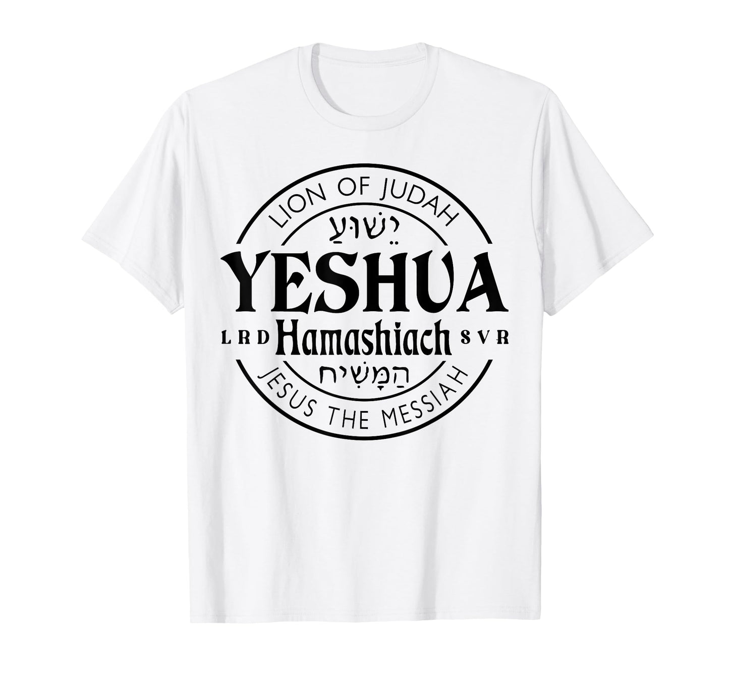 Yeshua Hamashiach Jesus is Messiah T-Shirt