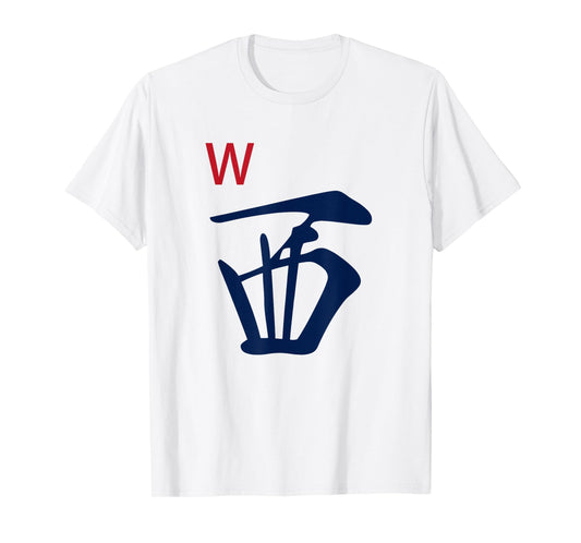 Chinese Mah Jong Honors Winds West Tile Mahjong Costume T-Shirt