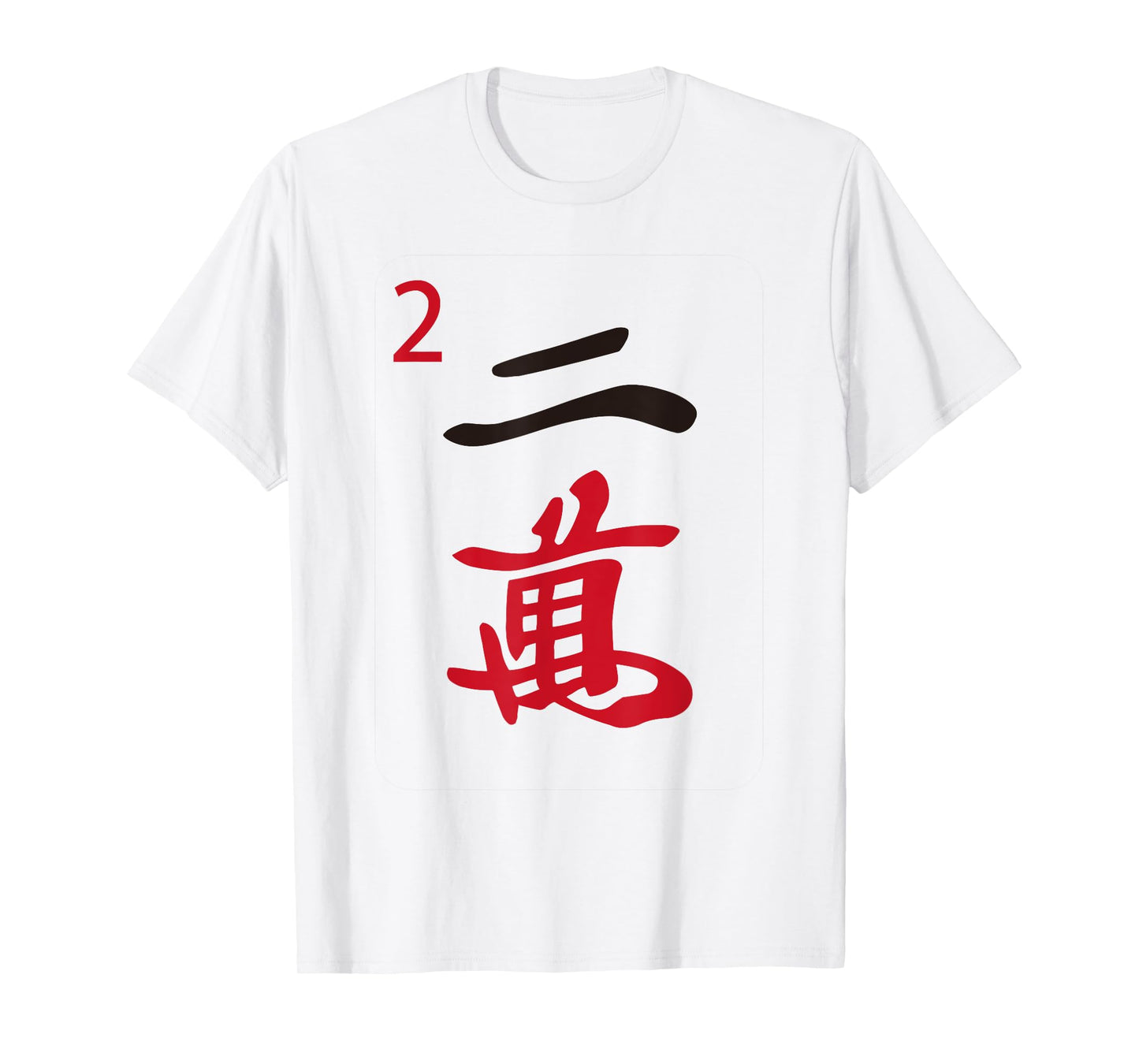 Chinese Mah Jong Characters Manzu Two Tile Mahjong Costume T-Shirt