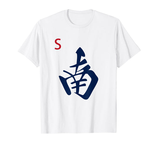 Chinese Mah Jong Honors Winds South Tile Mahjong Costume T-Shirt