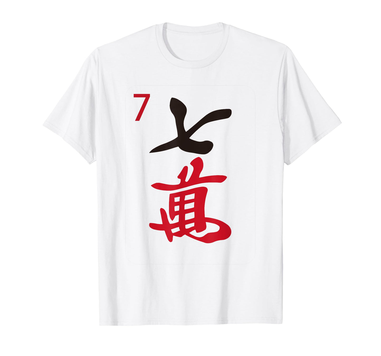 Chinese Mah Jong Characters Manzu Seven Tile Mahjong Costume T-Shirt