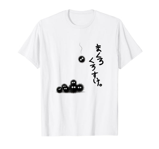 Susuwatari Funny Soot Balls Japan Art Graphic Adult & Youth T-Shirt