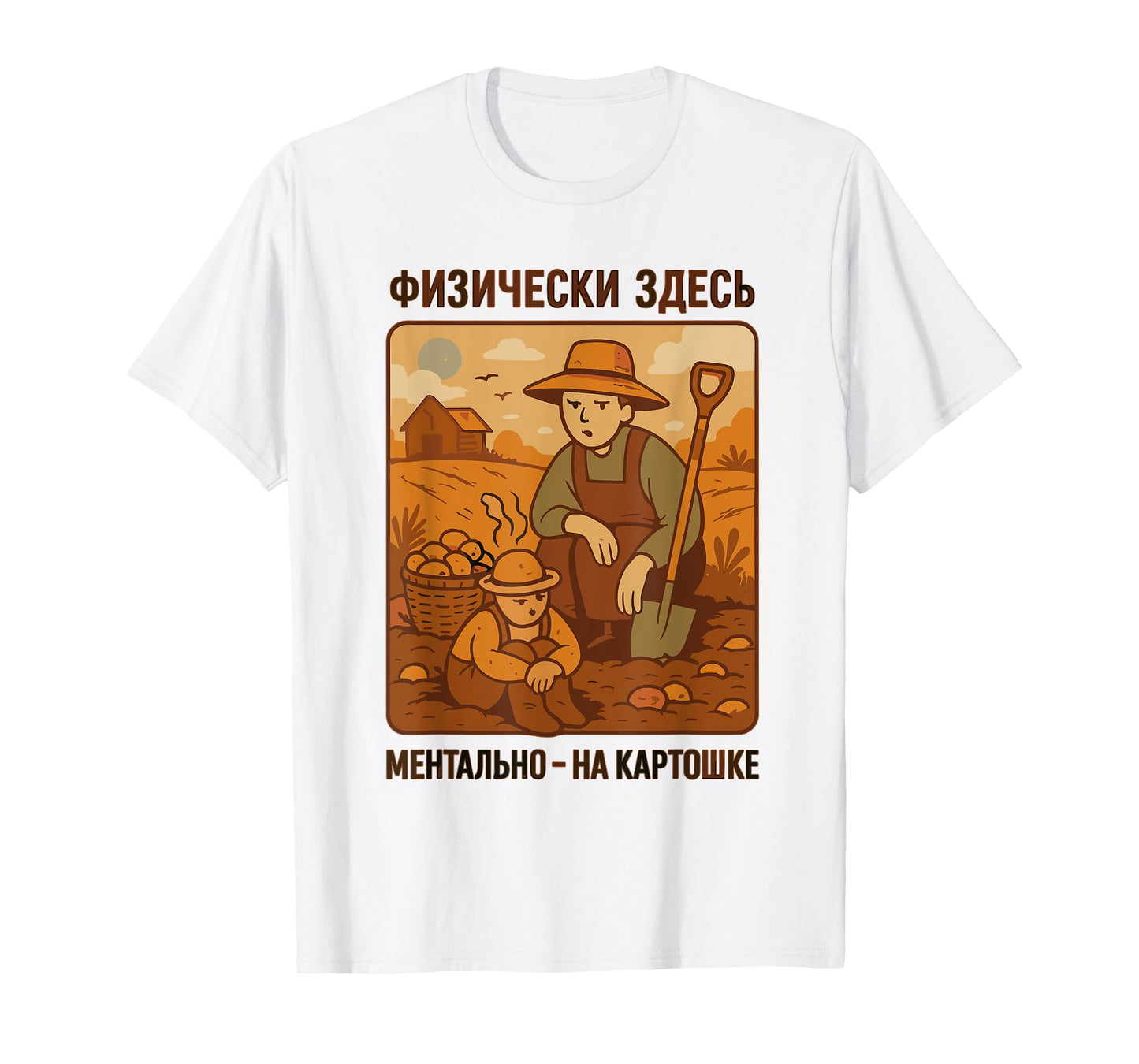 USSR Nostalgia Potatoes Funny Russian T-Shirt