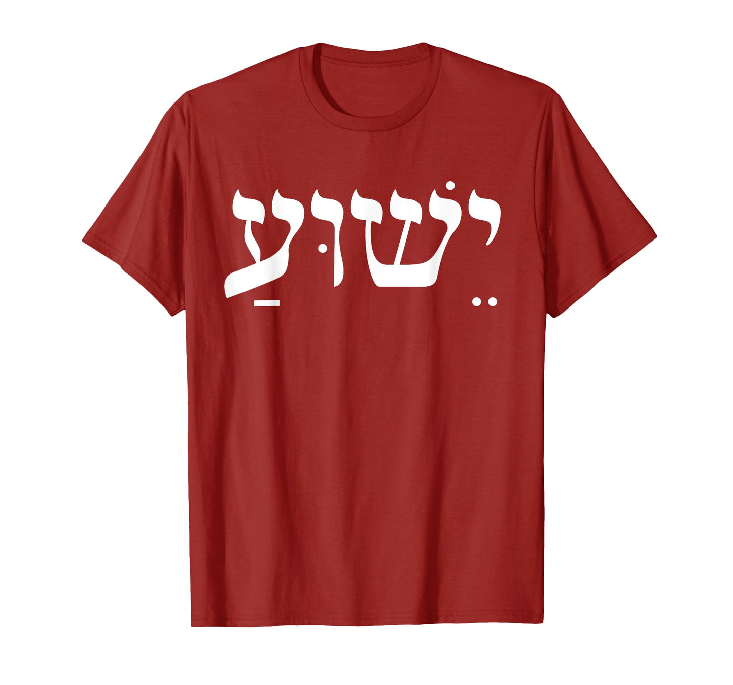 Yeshua Tee for Women, Men & Kids Cool Christian Faith T-Shirt