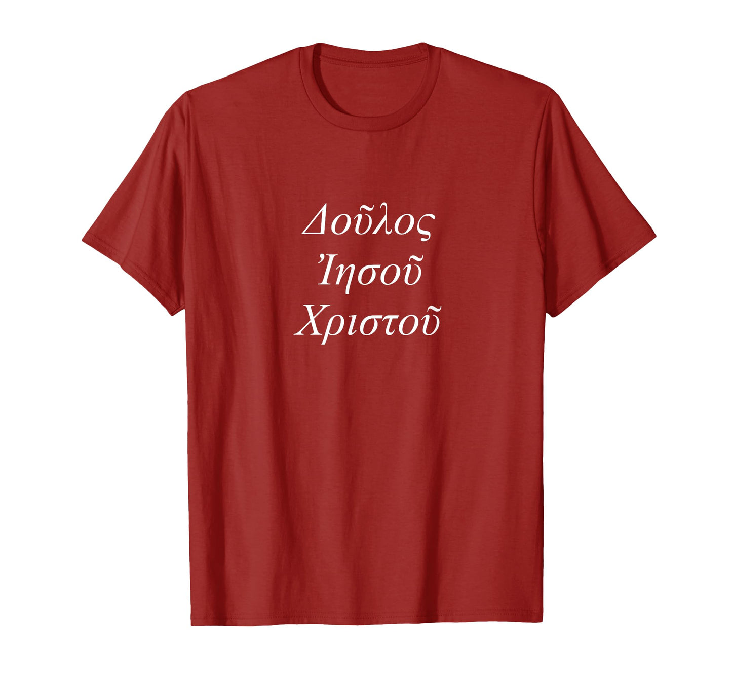 Servant of Jesus Christ Greek Orthodox Christian Faith T-Shirt