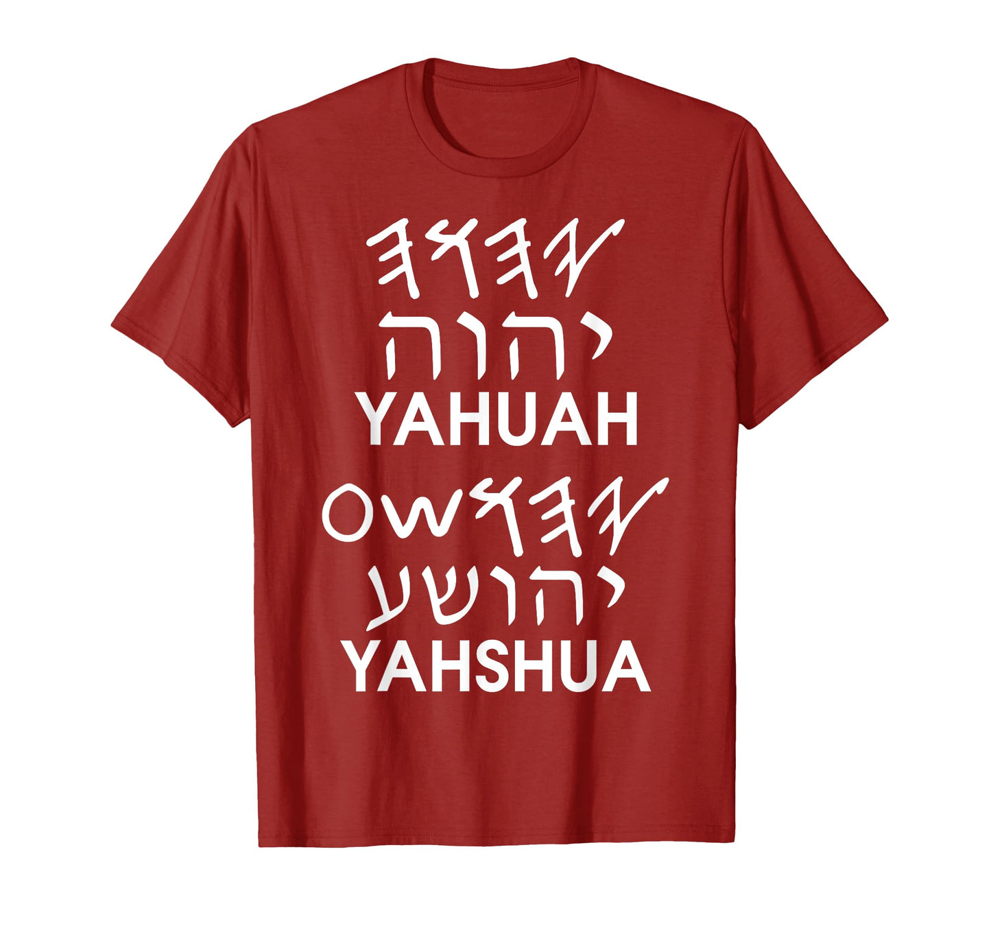 Name Yahuah Yahshua Paleo Hebrew T-Shirt