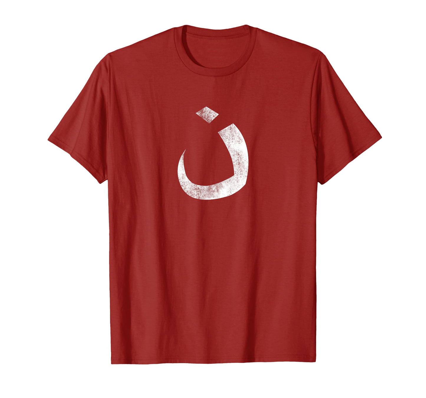 Religious Nazarene Symbol Christianity Christian T-Shirt T-Shirt