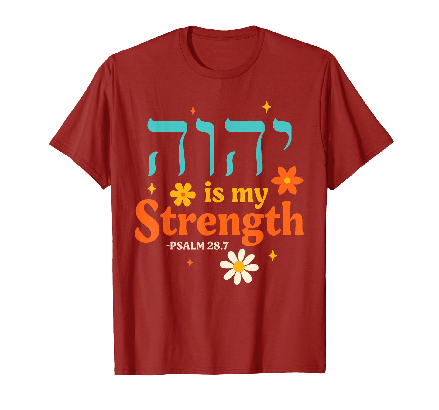 Jewish Yeshua Yahweh Hebrew Israelite YHWH Is My Strength T-Shirt