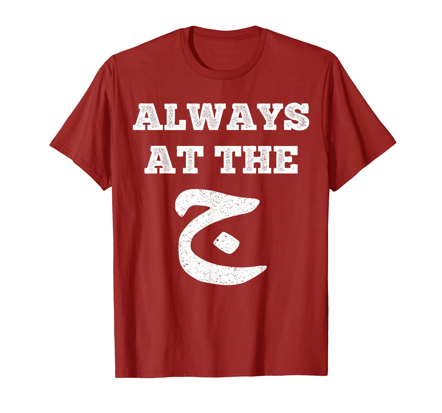 Always At The Gym Jeem Jim Funny Arabic Letter Alphabet Pun T-Shirt