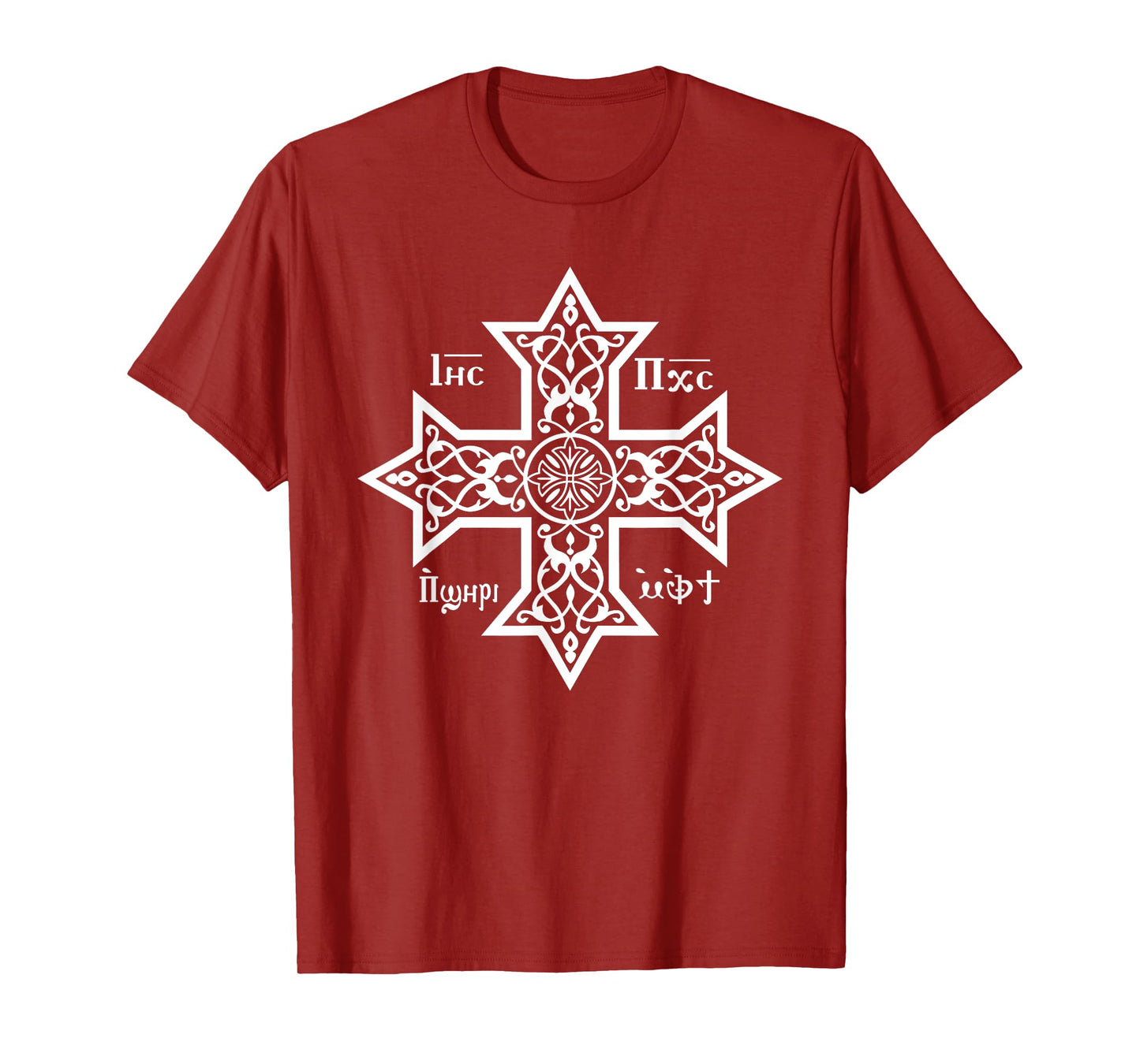 Coptic Orthodox Cross with Jesus Christ the Son of God T-Shirt