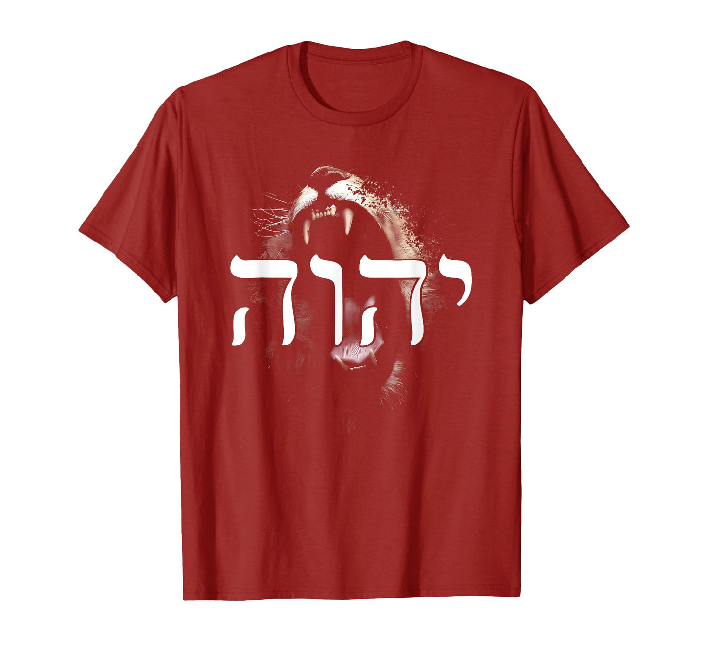 YHWH Judah Lion Yahweh in Hebrew Yeshua Christian T-Shirt