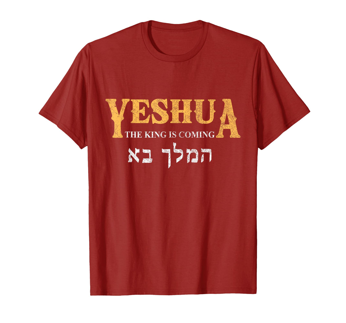 Yeshua Hebrew Name Of Jesus Christian Messianic T-Shirt