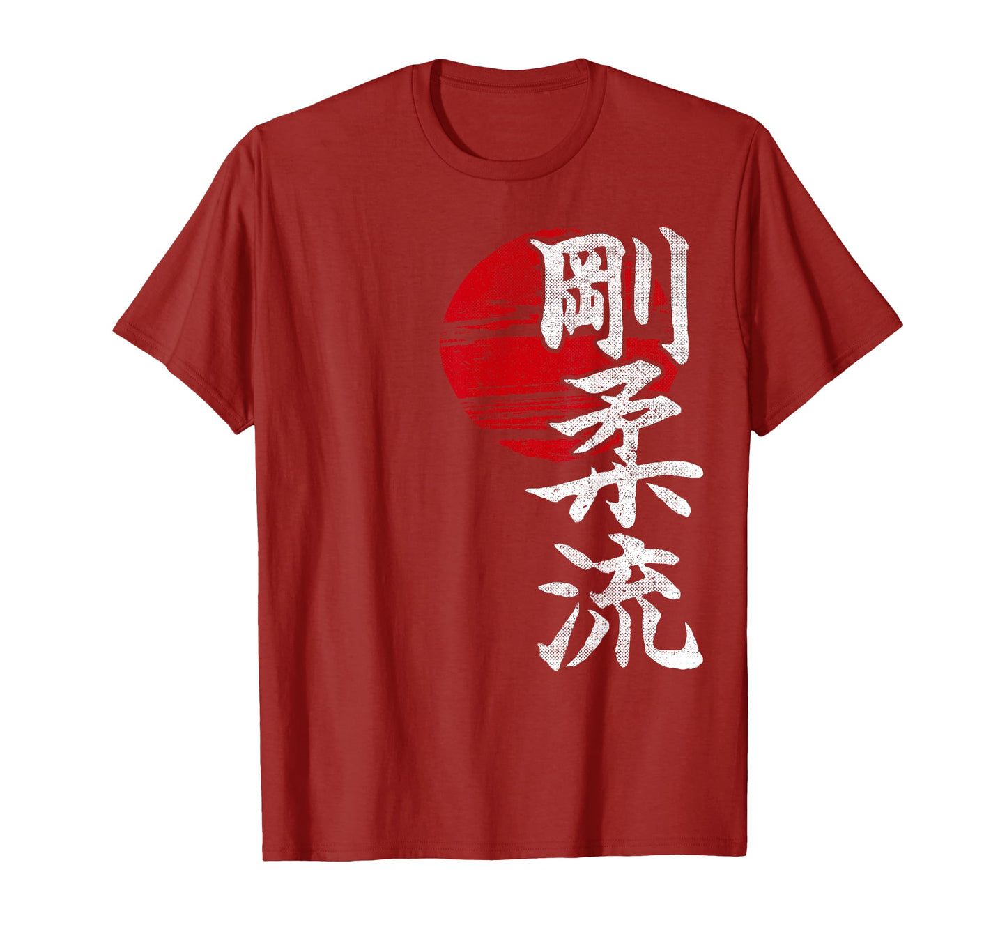 Goju Ryu Karate Style Sun Kangi Symbol Martial Arts Dojo GYM T-Shirt