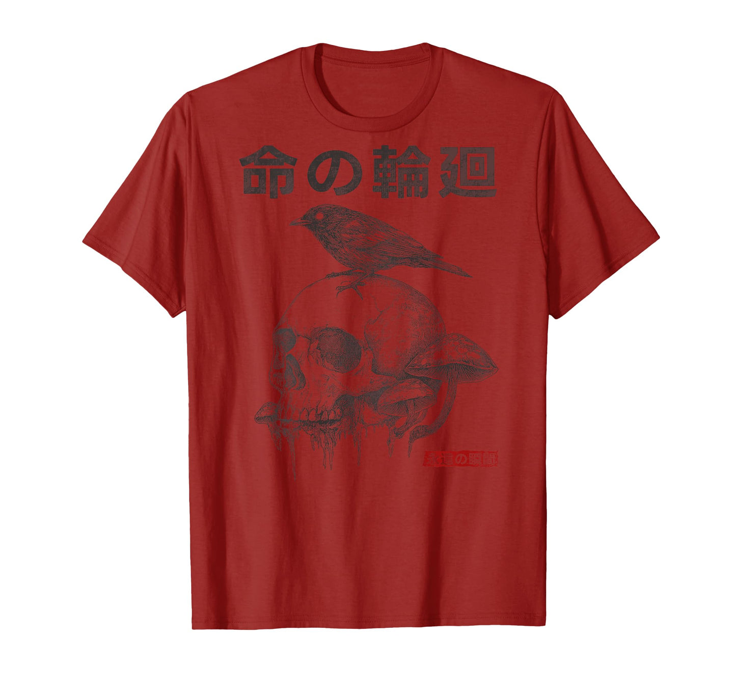 Japanese Retro Graphic Gothic Mushroom Skull Manga (BACK) T-Shirt