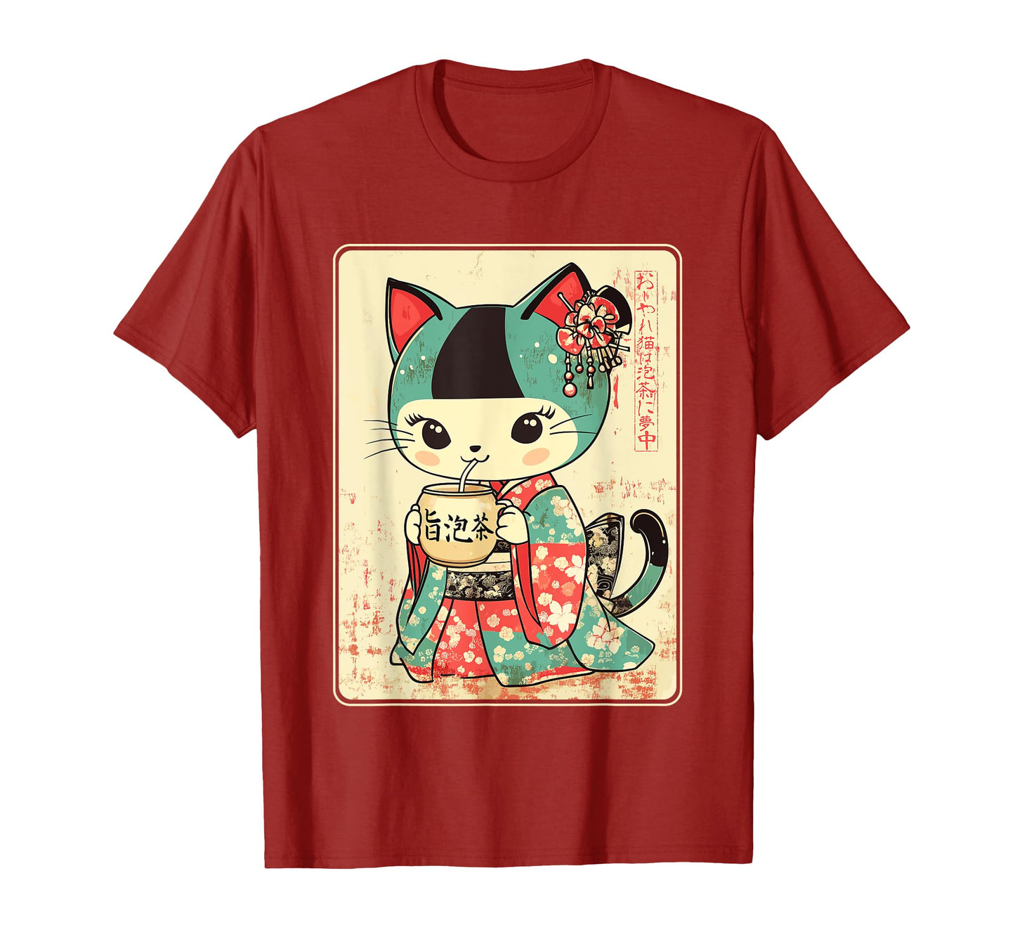 Vintage Kimono Cat Drinking Bubble Tea T-Shirt