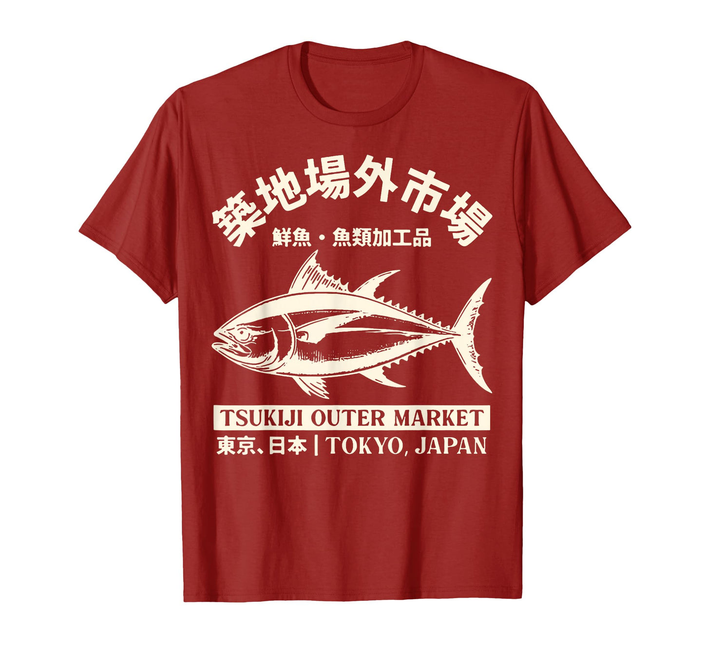 Tsukiji Outer Market Washed Vintage Japanese Fish Market T-Shirt