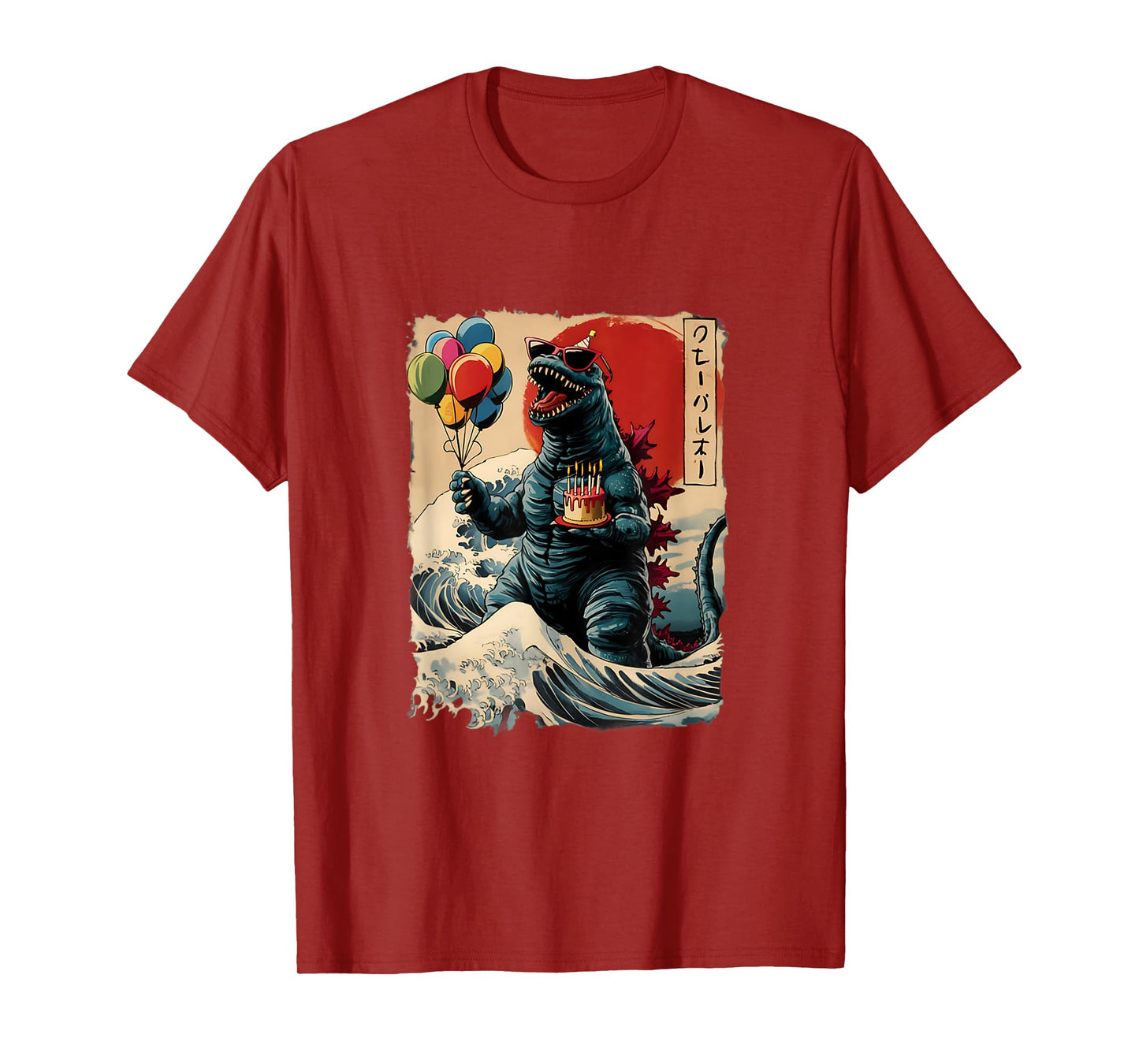 Kaiju Birthday Party Japan Monster Movie Bday Japanese T-Shirt
