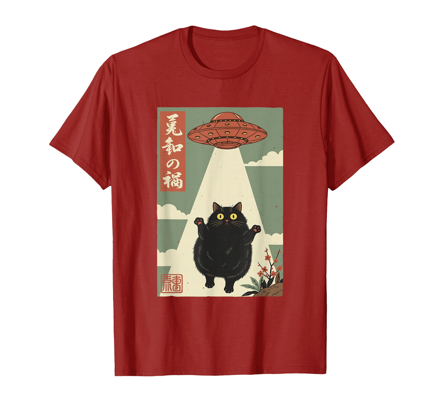Vintage Japanese Cat Alien Cat Dad UFO Abduction Graphic Tee T-Shirt