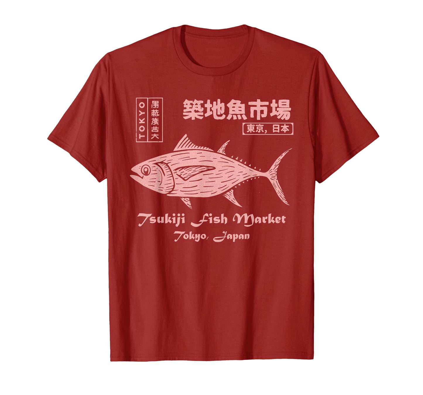 Tsukiji Fish Market Maguro Tuna Tokyo Japan T-Shirt