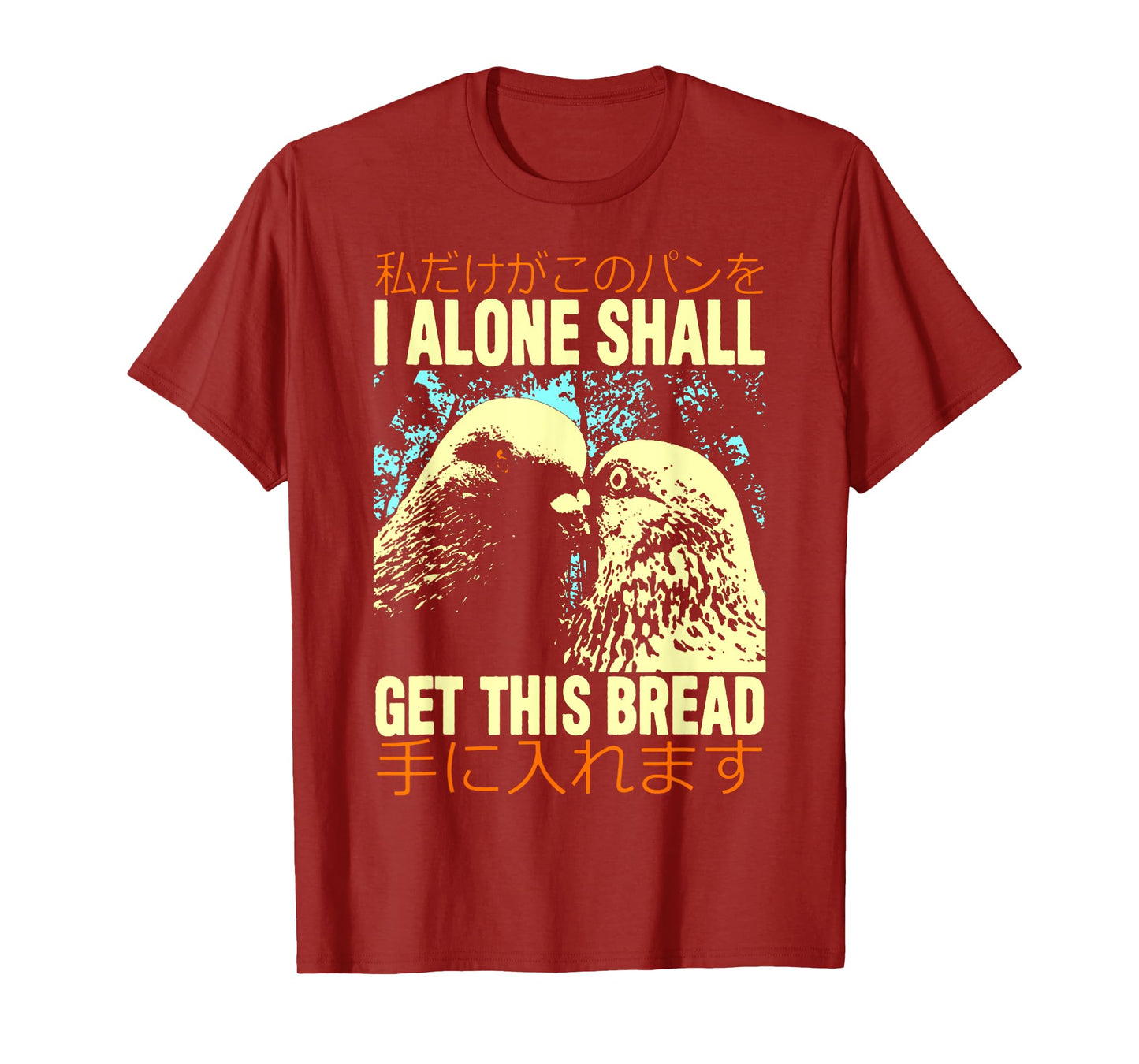 I Alone Shall Get This Bread T-shirt I Alone Shall Get T-Shirt