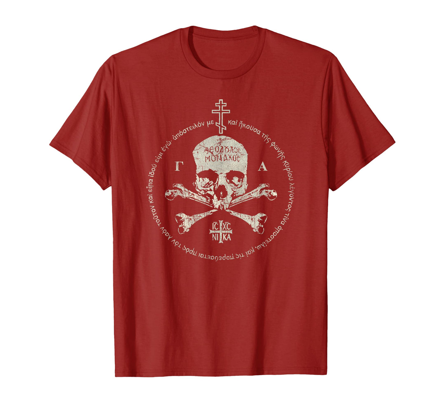 Vintage Eastern Orthodox Cross Skull IC XC NIKA Jesus Church T-Shirt