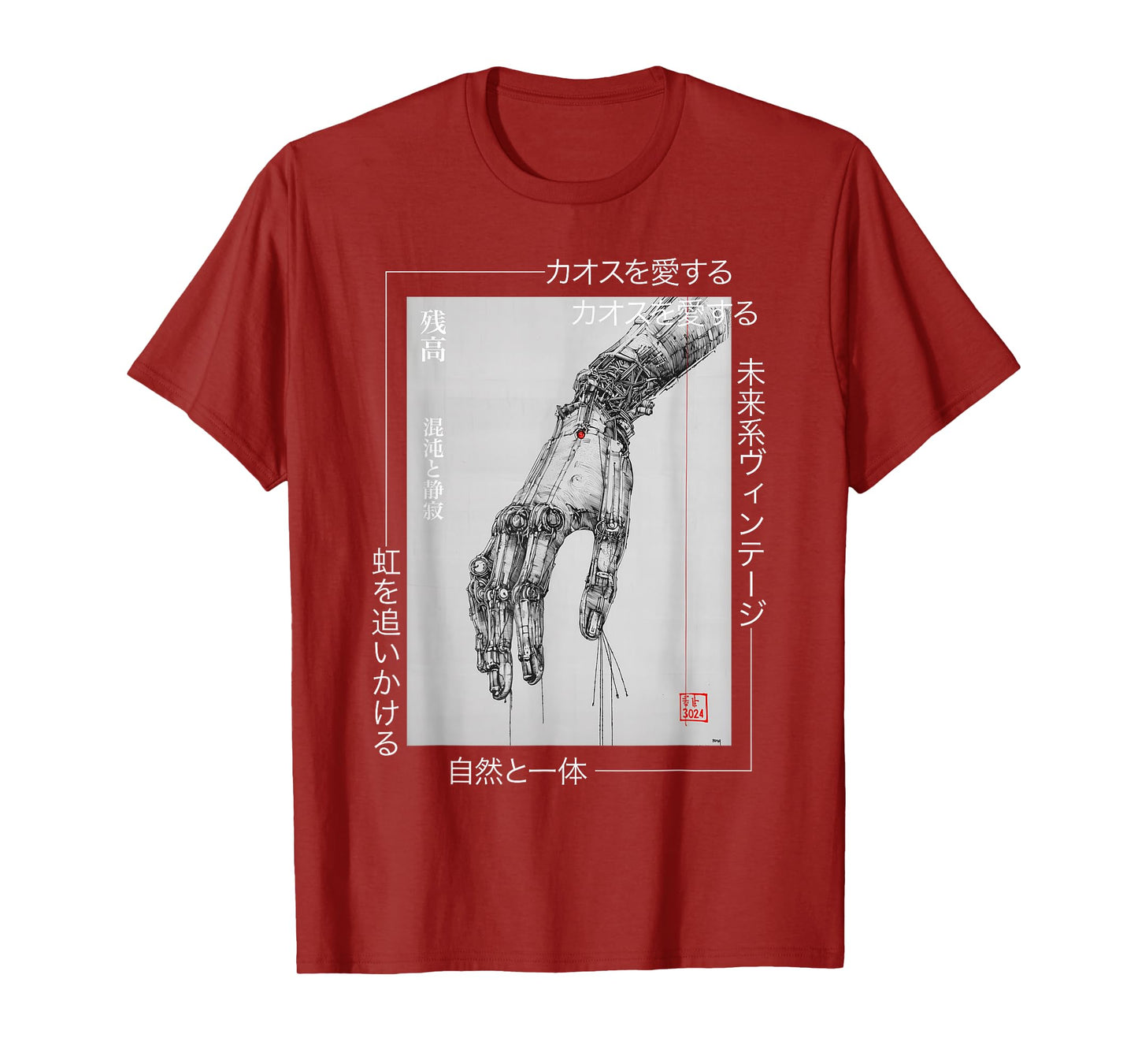 Futuristic Cyberpunk Hand - Japanese Streetwear Aesthetic T-Shirt