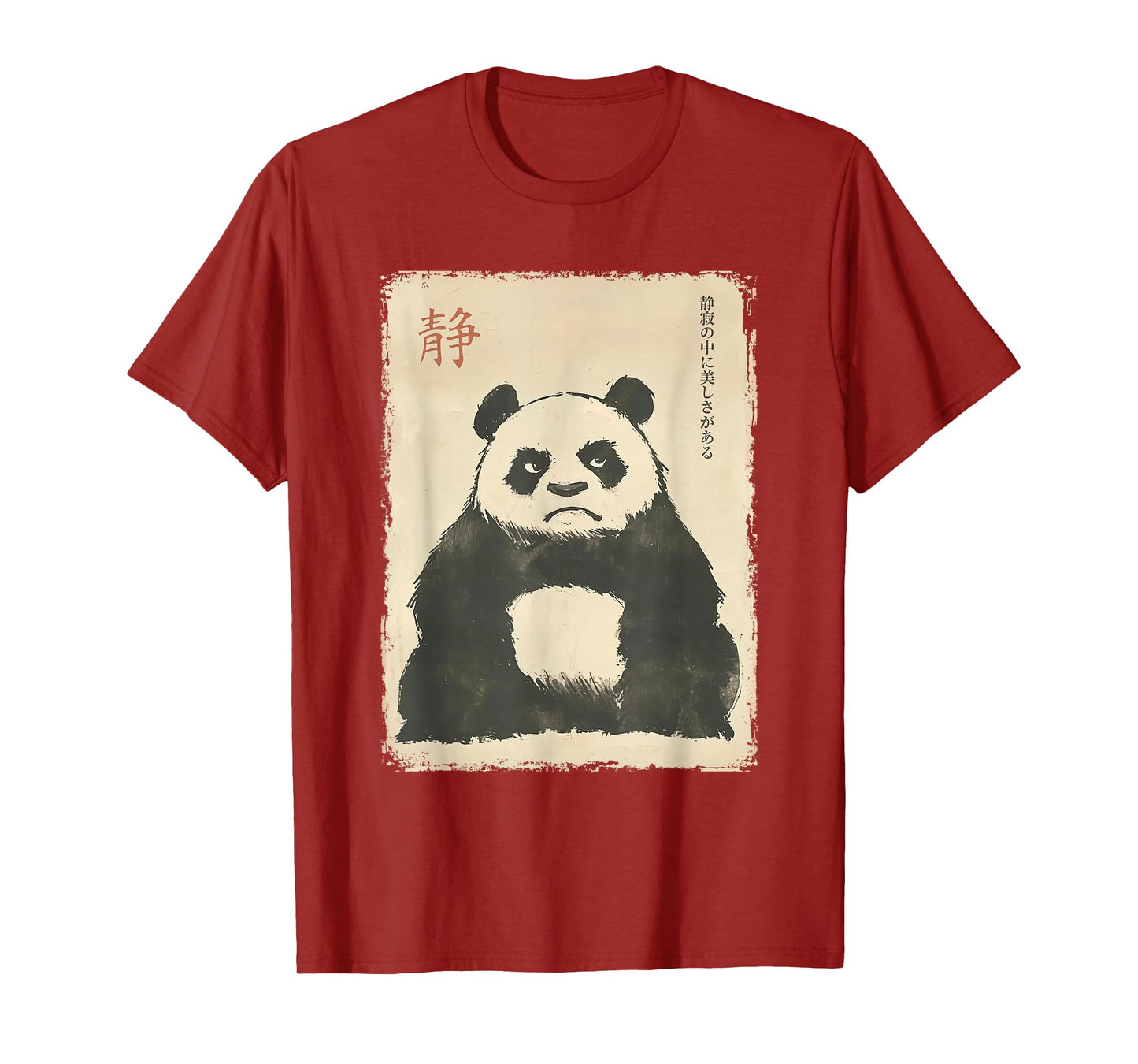 Cool Tees Funny Grumpy Panda Japanese Art Graphic Tee Vintage Unisex-Adults & Kids T-Shirt