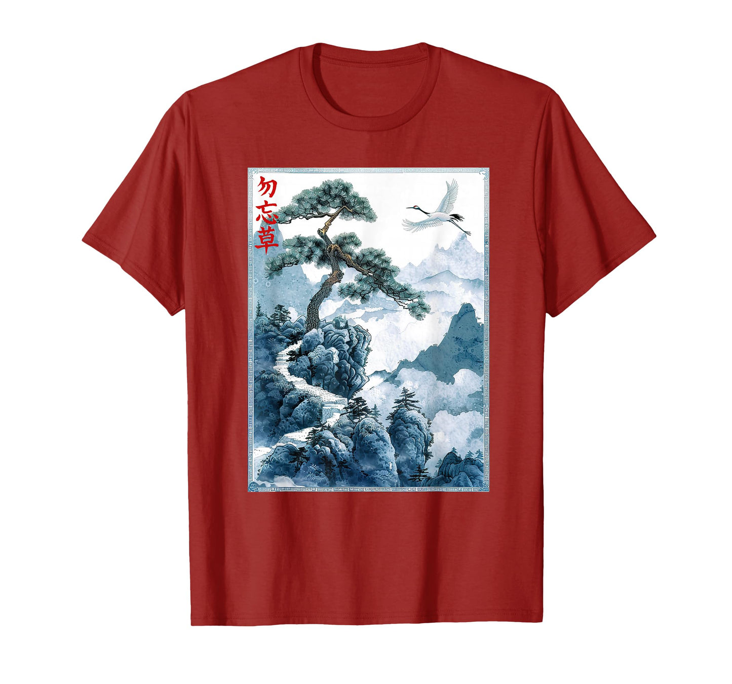 Japanese Woodblock Art: Crane and Pine Japanese kanji T-Shirt