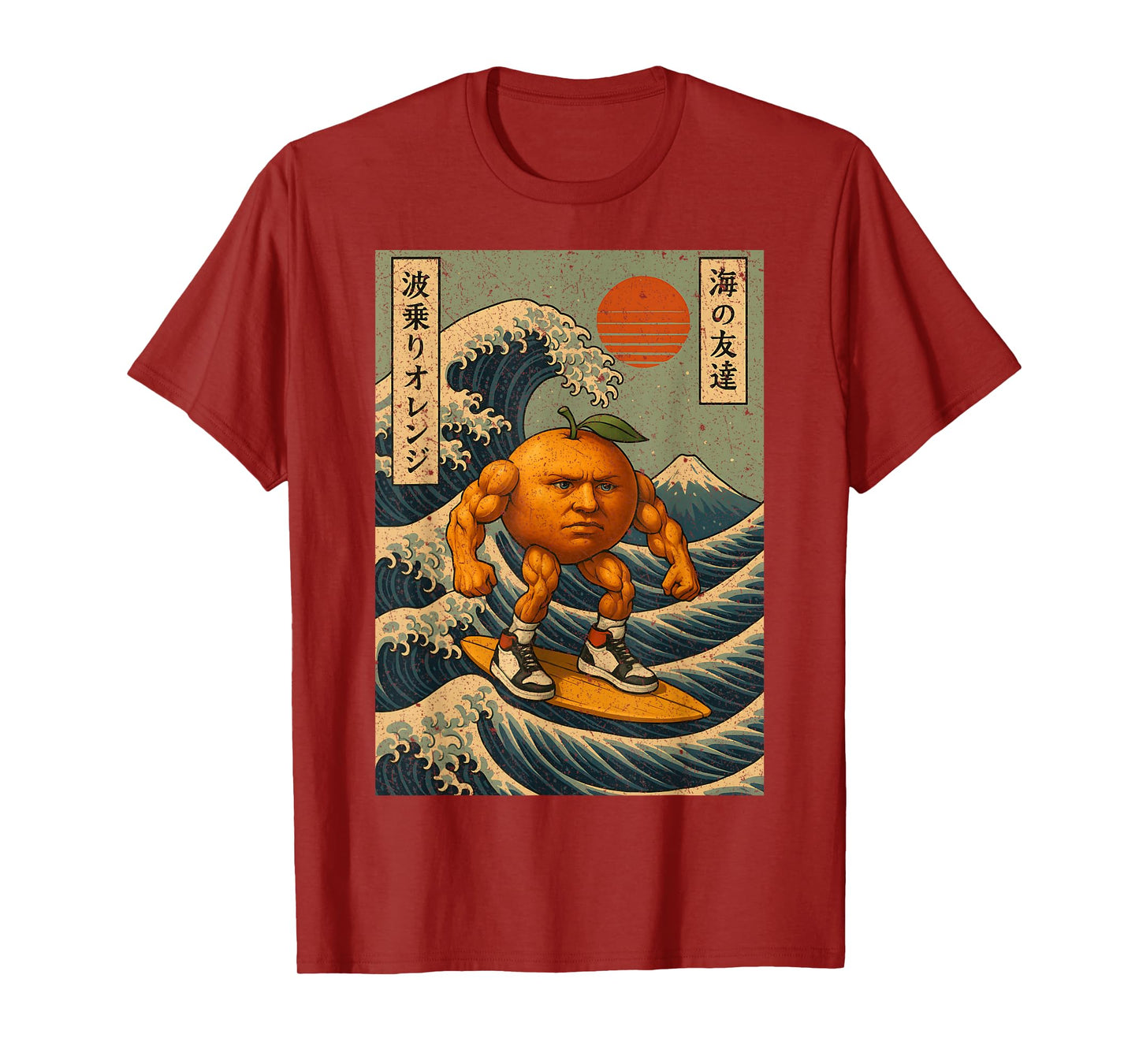 Surfing U Din Din Din Din Dun Wave Retro Japanese Meme T-Shirt