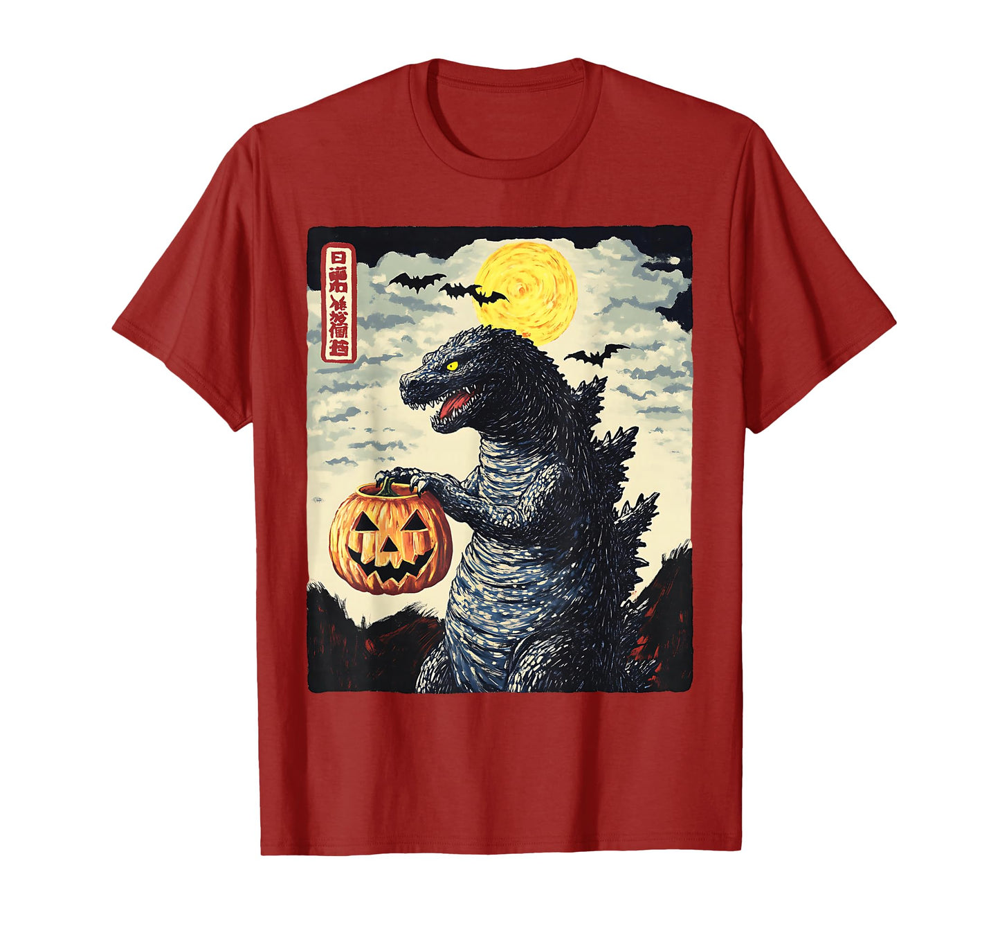 Funny Vintage Japanese Monster Pumpkin Spooky Fall T-Shirt