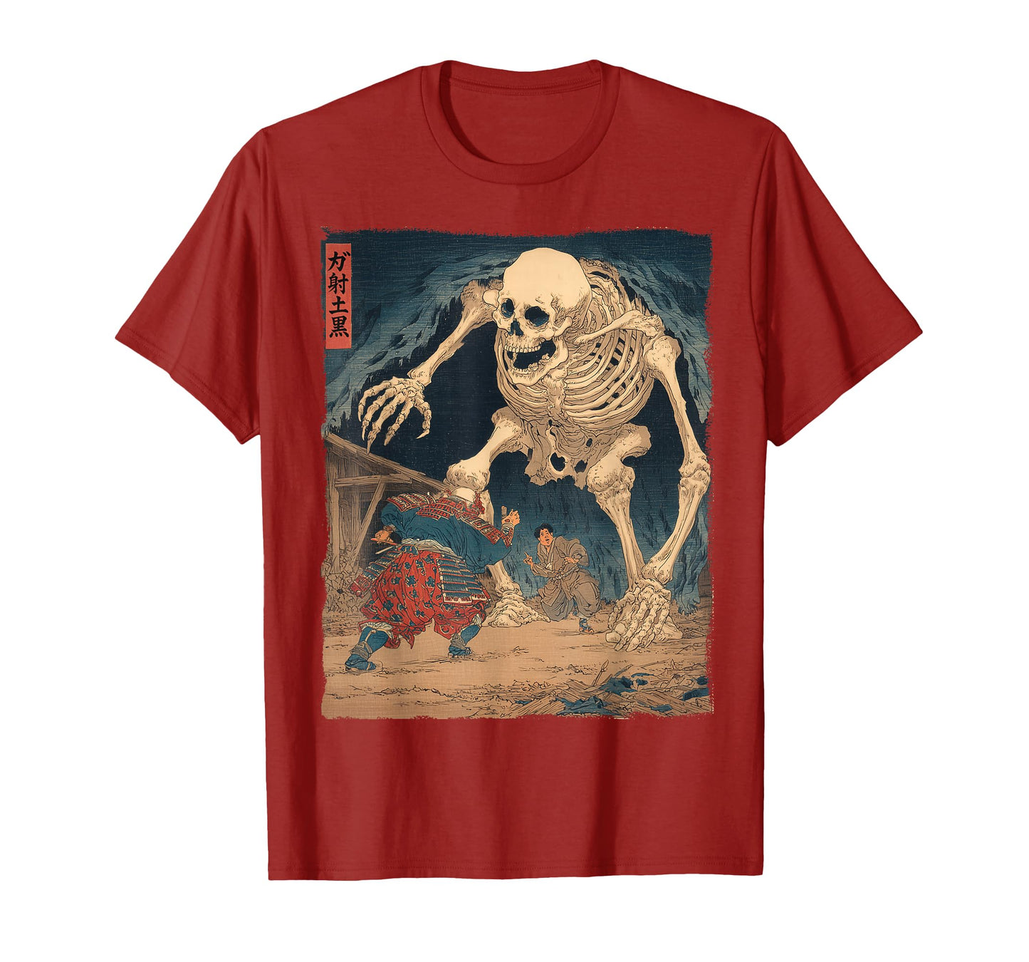 Gashadokuro Giant Skeleton Yokai Japanese Horror Art Vintage T-Shirt