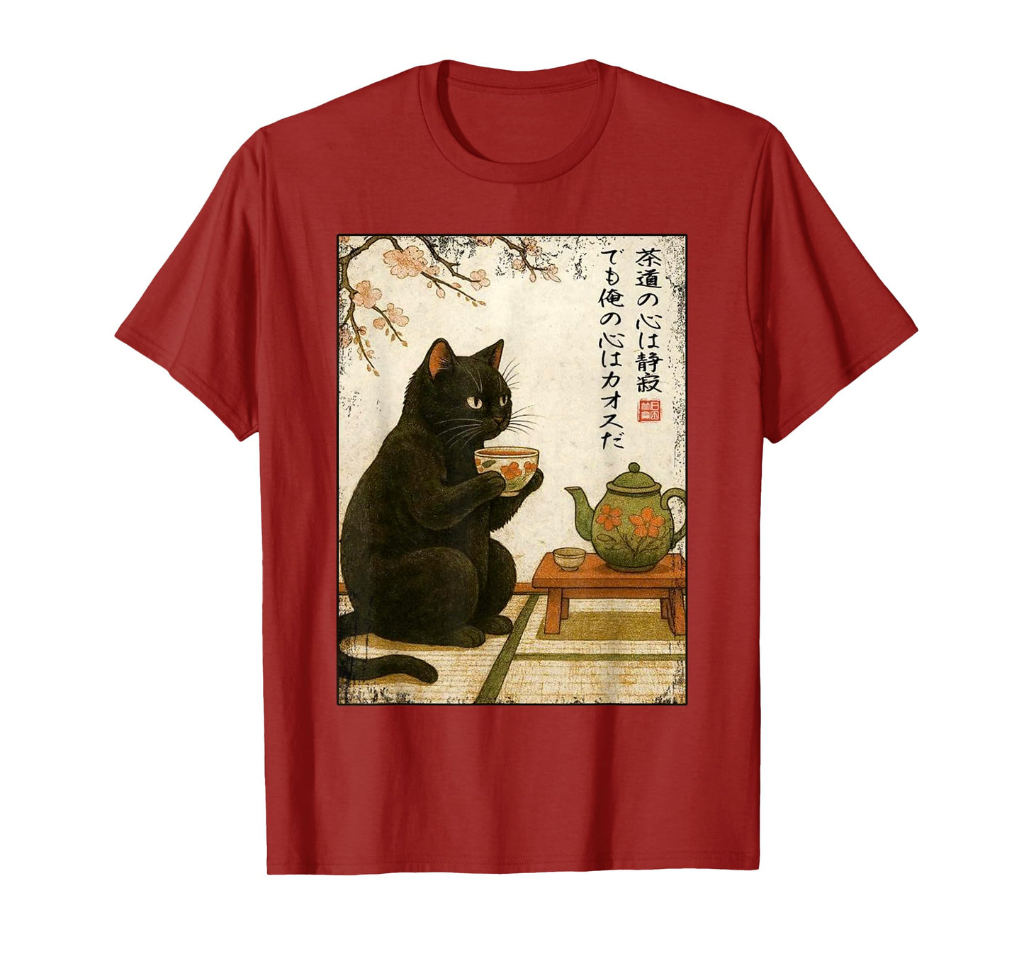 Tea time with a Black Cat Drinking Tea Japanese Art T-Shirt