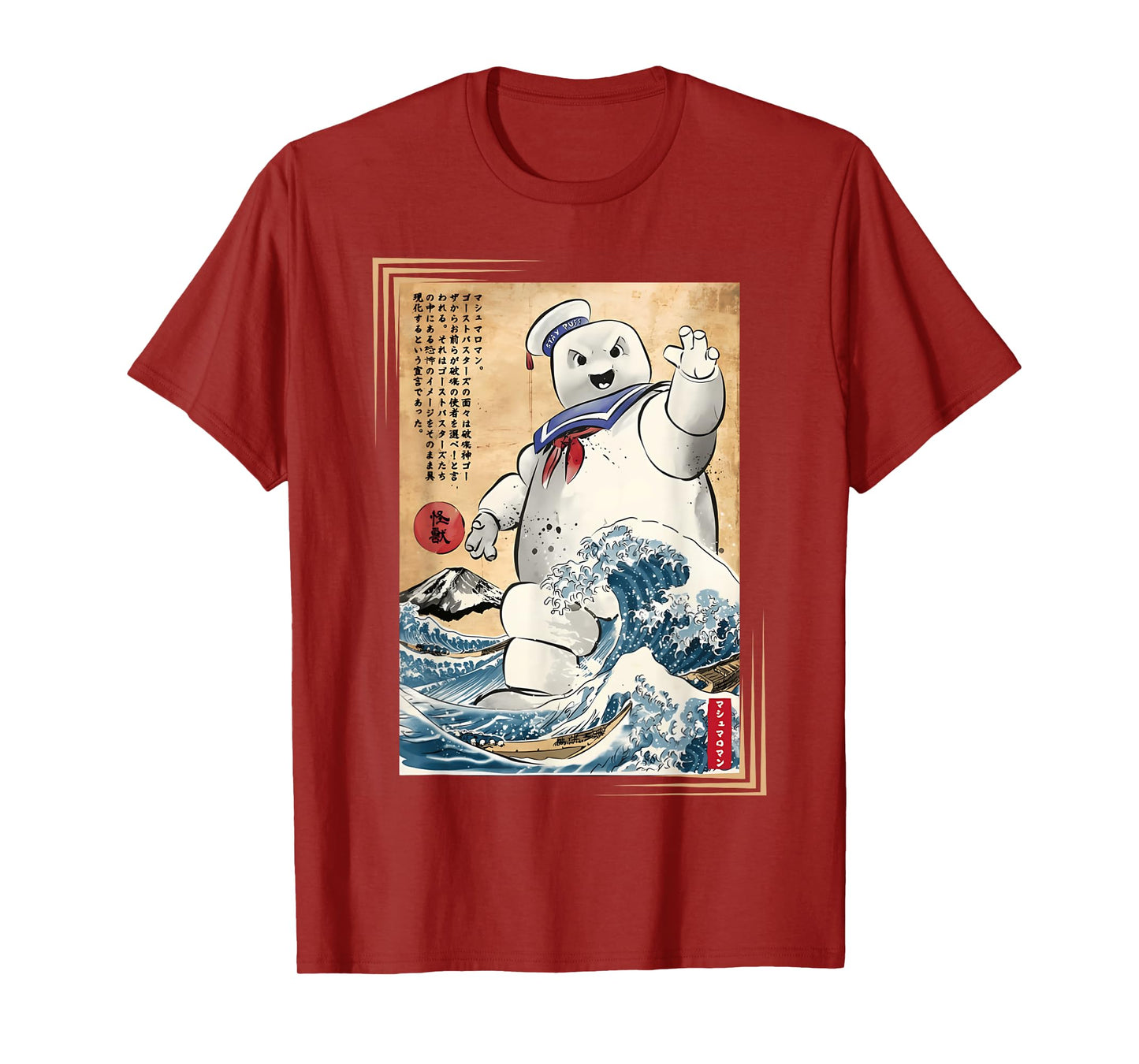 Marshmallow in Japan Marshmazilla Funny Japan Marshmallow T-Shirt