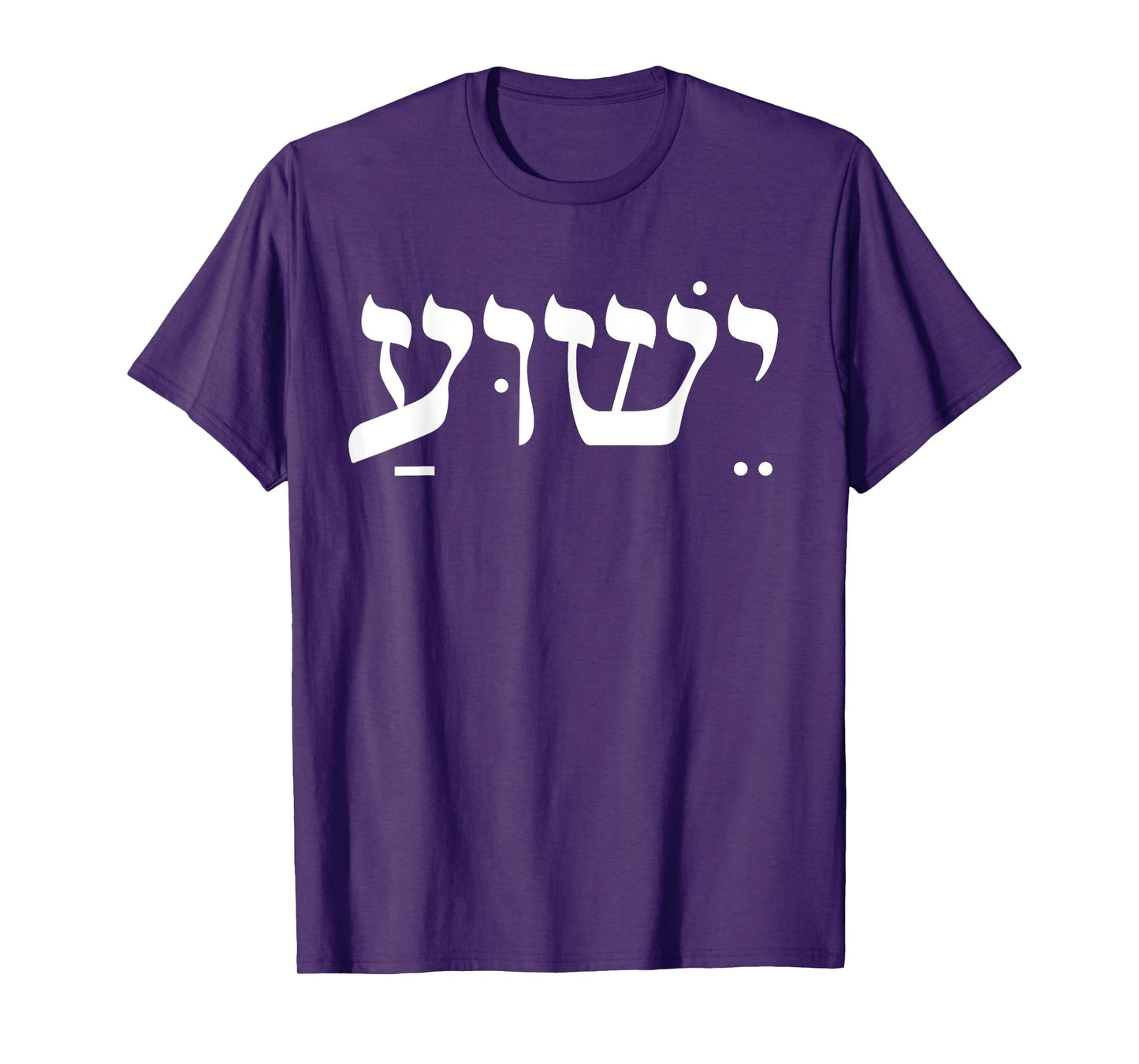 Yeshua Tee for Women, Men & Kids Cool Christian Faith T-Shirt