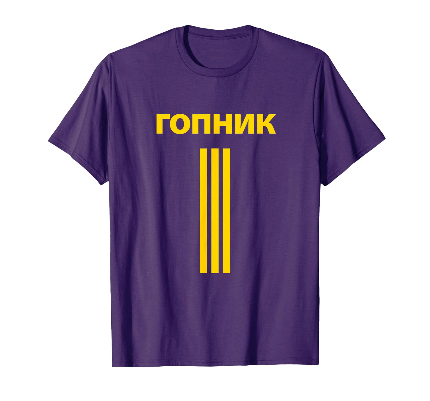 Gopnik 3 Stripes | Squatting Slav Meme | Gopnik Meme T-Shirt